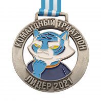 Медаль "Командный Триатлон. Лидер 2021"