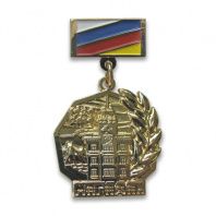 Юбилейная медаль "Магадан 90 лет"
