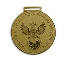 Медаль Федерация пляжного футбола, золото