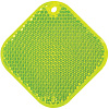 Светоотражатель «Квадрат», неон-желтый с нанесением логотипа