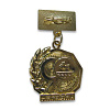 Юбилейная медаль "Магадан 90 лет" с нанесением логотипа