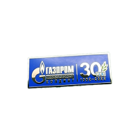 Значок "Газпром. Гозонефтерпродукт 30 лет"