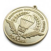 Медаль ФПС России, золото
