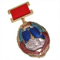 Медали Почетный работник РЖД