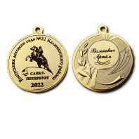 Медаль с гравировкой для выпускников детского сада №31 Калининского района