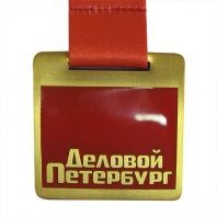 Медали Деловой Петербург