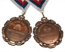 Медали на выпускной "Выпускница детского сада"