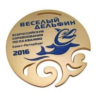 Медаль Веселый дельфин 2016