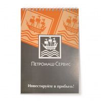 Блокнот "Петромаш-Сервис" А5, 50 листов