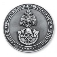 медаль Санкт-Петербургский Университет ГПС МЧС России
