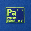 Худи «Папий», ярко-синее с нанесением логотипа