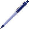 Ручка шариковая Raja Shade, синяя с нанесением логотипа