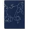 Ежедневник «Открывая Россию», синий с нанесением логотипа
