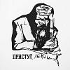 Футболка женская «Приступ лени», белая с нанесением логотипа