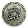 Медаль Кресты с нанесением логотипа