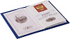 Обложка для паспорта Twill, синяя с нанесением логотипа
