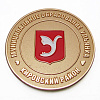 Медаль Рожденному в Ульянке с нанесением логотипа