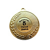 Медаль с гравировкой Детский сад №125 Выборгского района с нанесением логотипа