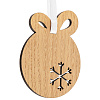 Деревянная подвеска Christmate, шар с нанесением логотипа