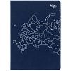 Ежедневник «Открывая Россию», синий с нанесением логотипа