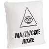 Подушка «Масонское ложе», неокрашенная с нанесением логотипа