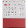 Календарь настольный Datio, красный с нанесением логотипа