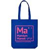 Холщовая сумка «Мамий», ярко-синяя с нанесением логотипа