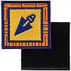 Шеврон на липучке «Мастерок» с нанесением логотипа