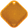 Светоотражатель «Квадрат», оранжевый с нанесением логотипа