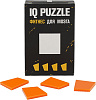 Головоломка IQ Puzzle Figures, квадрат с нанесением логотипа