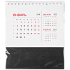Календарь настольный Datio 2024, черный с нанесением логотипа