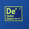 Худи «Дедон», ярко-синее с нанесением логотипа