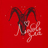 Футболка женская «Любовь зла», красная с нанесением логотипа