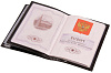 Обложка для автодокументов и паспорта Omnia Mea с нанесением логотипа