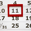 Календарь настенный Mono с печатью на заказ с нанесением логотипа