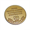 Монета ИГГД РАН с нанесением логотипа