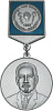 Медаль Академика М.В. Чероноруцкого с нанесением логотипа
