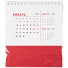 Календарь настольный Datio 2024, красный с нанесением логотипа