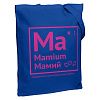 Холщовая сумка «Мамий», ярко-синяя с нанесением логотипа