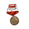 Медаль ПСК СПБ с нанесением логотипа