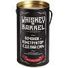 Бочонок-конструктор Whiskey Barrel с нанесением логотипа