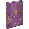 Книга «Joie de vivre. Секреты счастья по-французски» с нанесением логотипа
