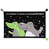 Плед «Крокодилобегемоты» с нанесением логотипа