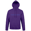 Худи «Фиолетово», темно-фиолетовое с нанесением логотипа