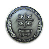 Медаль IV Международного турнира по футболу с нанесением логотипа