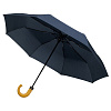 Зонт складной Classic, темно-синий с нанесением логотипа