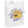 Холщовая сумка «Гидонисты» с нанесением логотипа