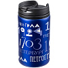 Термостакан «Ребрендинград», синий с нанесением логотипа