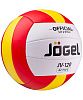 Волейбольный мяч Active, красный с желтым с нанесением логотипа
