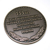 Медаль Военно-медицинская Академия им. Кирова с нанесением логотипа